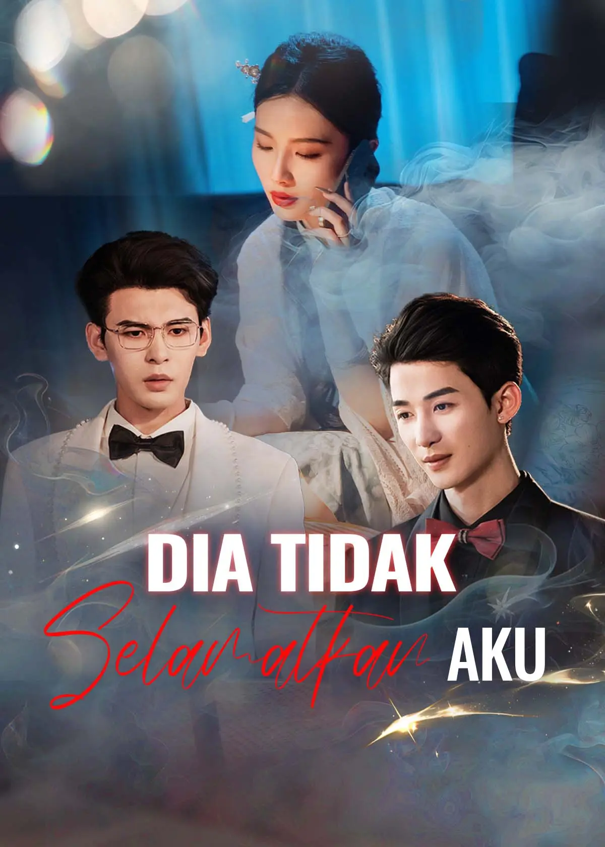 他不渡我 short drama poster
