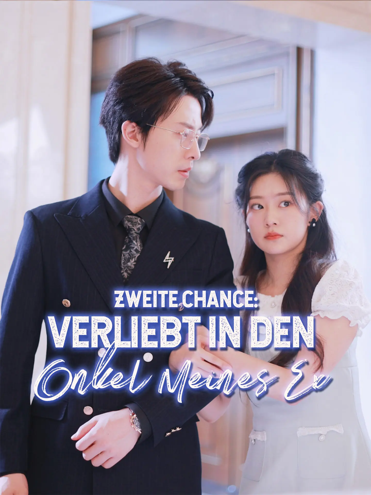 Zweite Chance: Verliebt in den Onkel meines Ex short drama poster