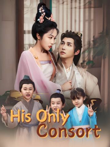 His Only Consort short drama poster