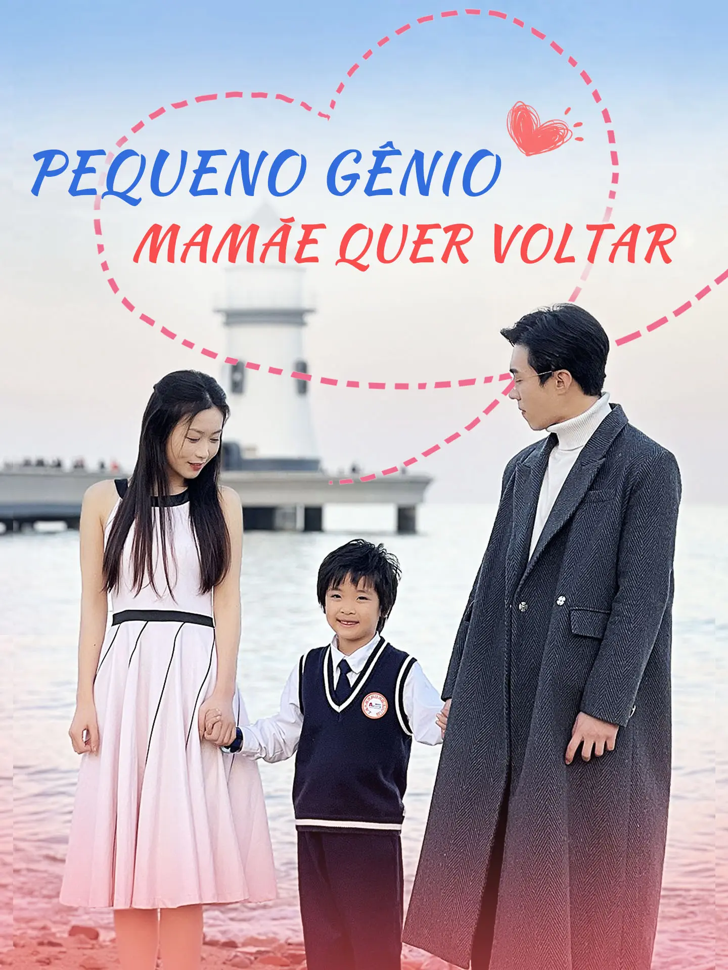 Pequeno Gênio, Mamãe Quer Voltar short drama poster