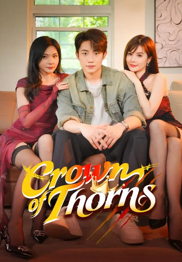 Crown of Thorns short drama poster