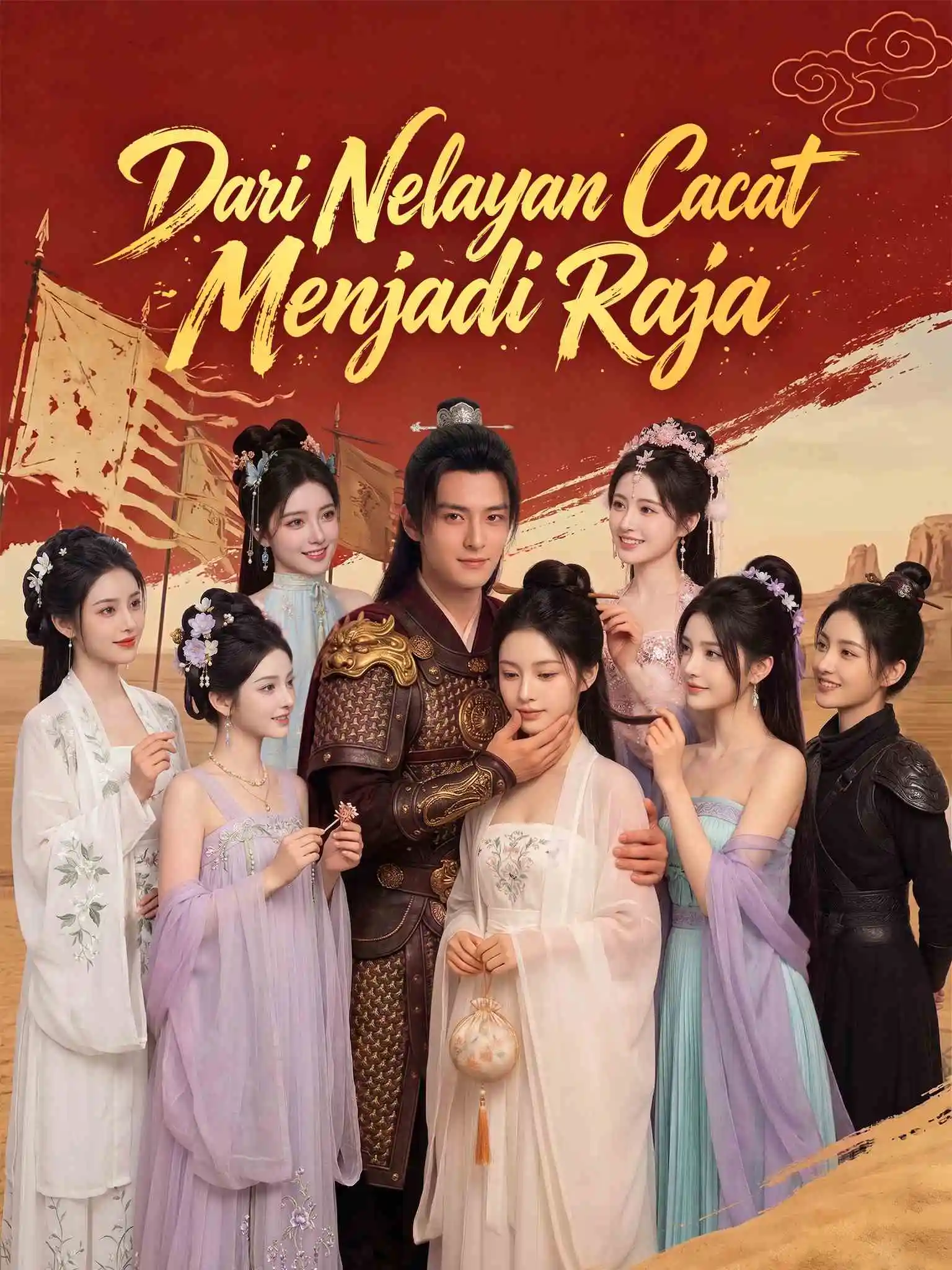 印尼配 乱世悍卒：从娶娇妻开始 short drama poster