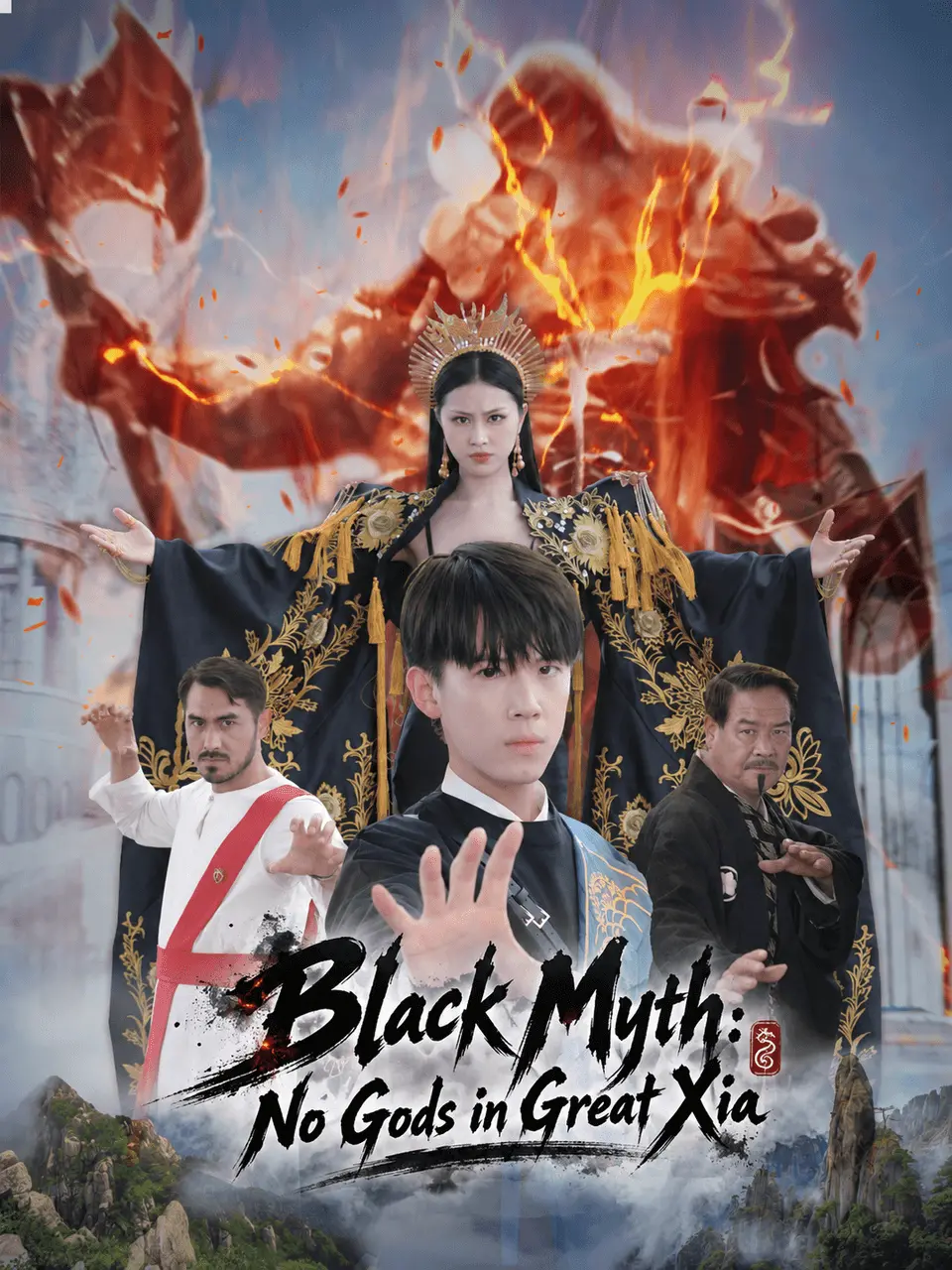 Black Myth: No Gods in Great Xia short drama poster