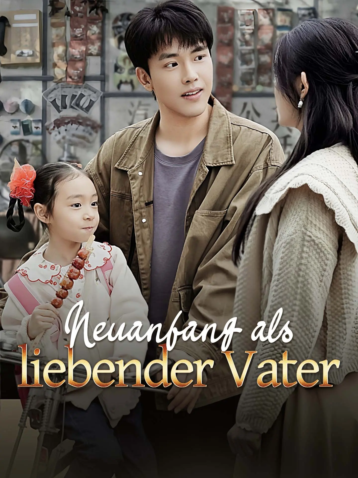 Neuanfang als liebender Vater short drama poster
