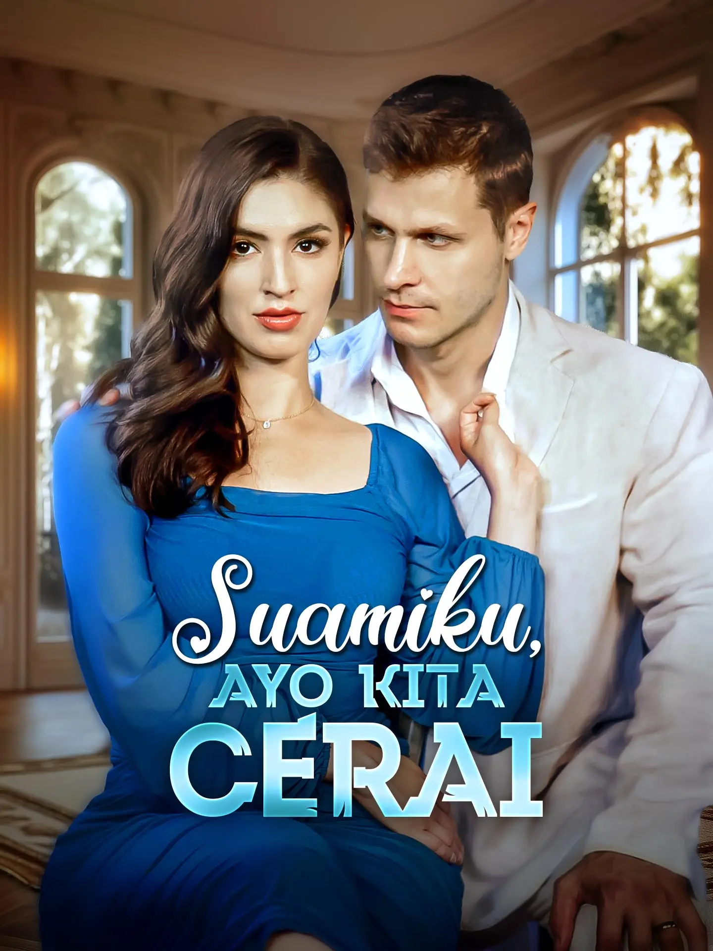 Suamiku, Ayo Kita Cerai short drama poster