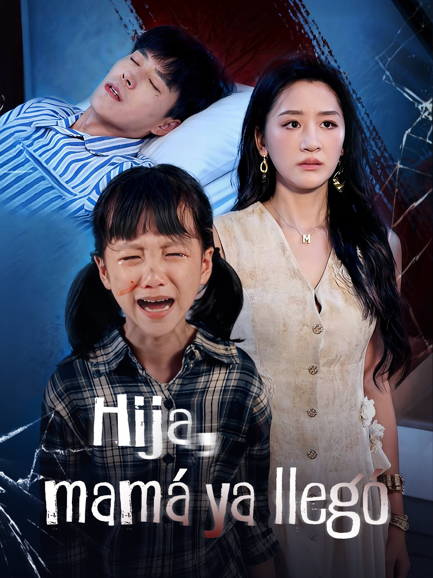 Hija, mamá ya llegó short drama poster