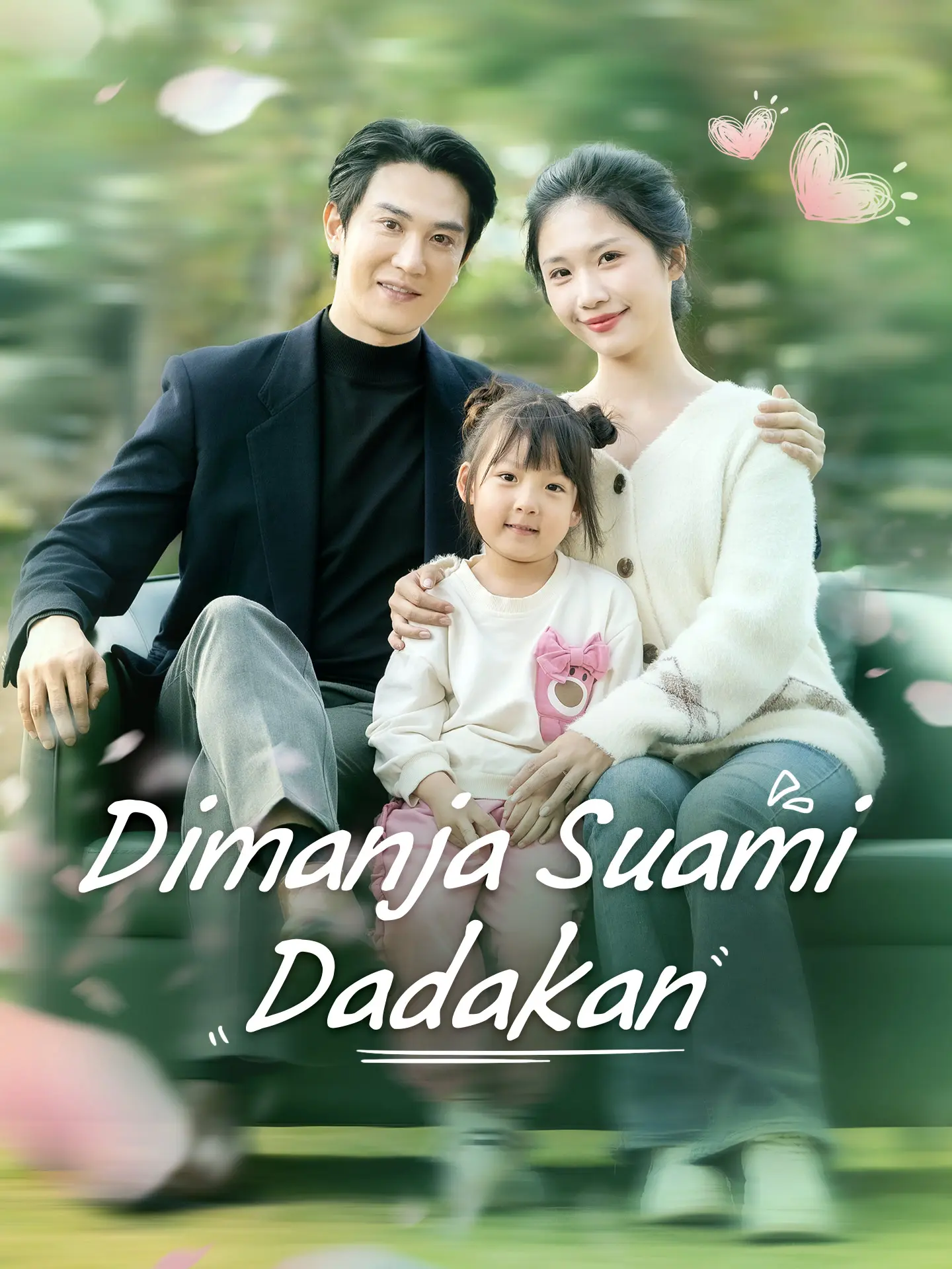 [Sulih Suara]Dimanja Suami Dadakan short drama poster