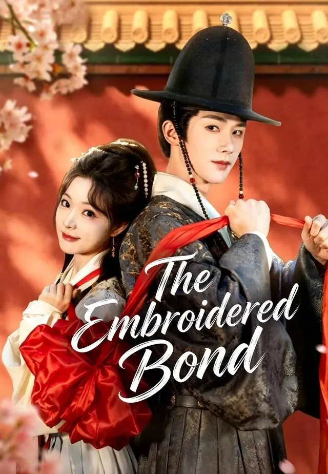 The Embroidered Bond short drama poster
