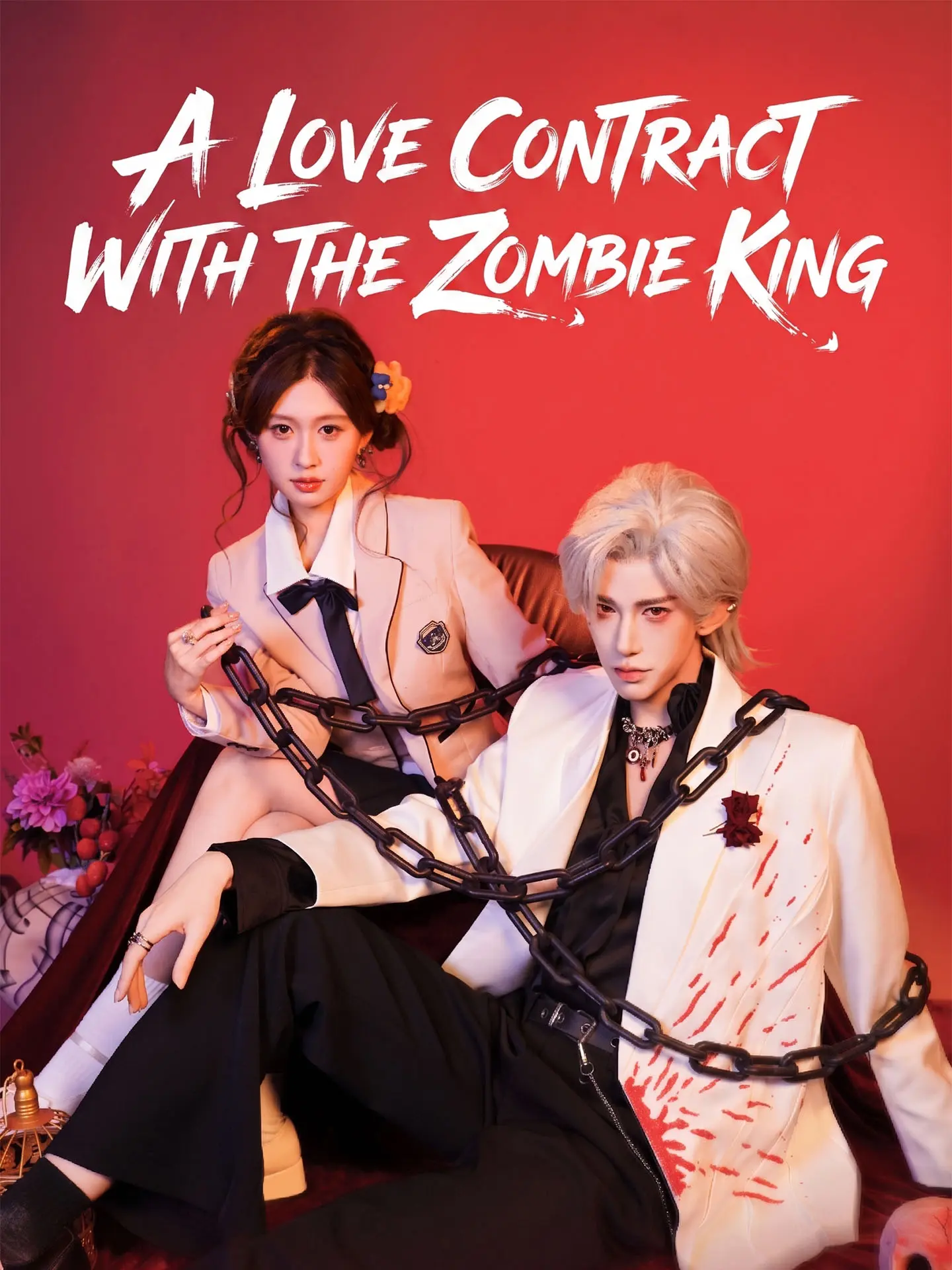A Love Contract with the Zombie King short drama poster
