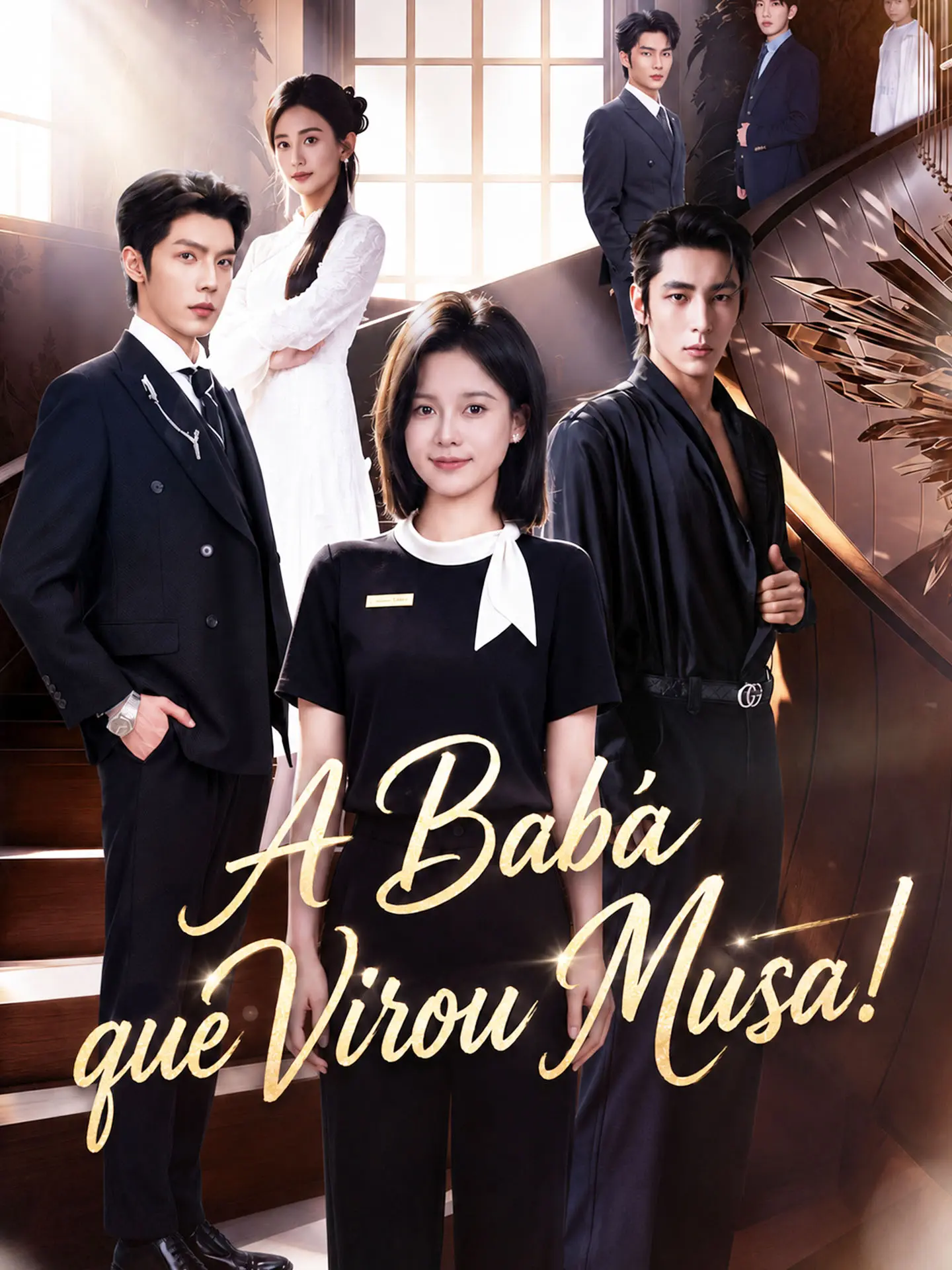 [Dublado]A Babá que Virou Musa! short drama poster