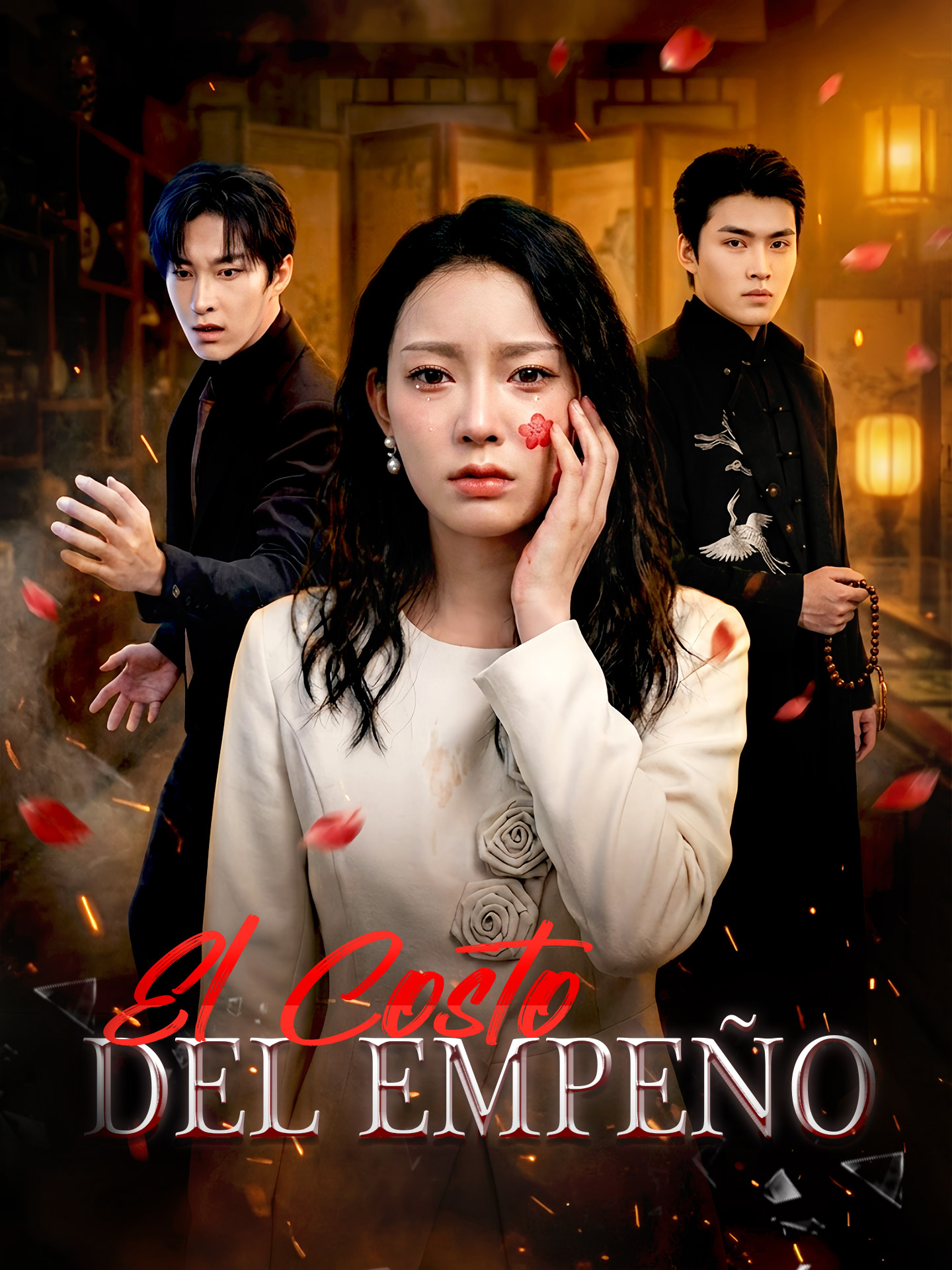 El costo del empeño short drama poster