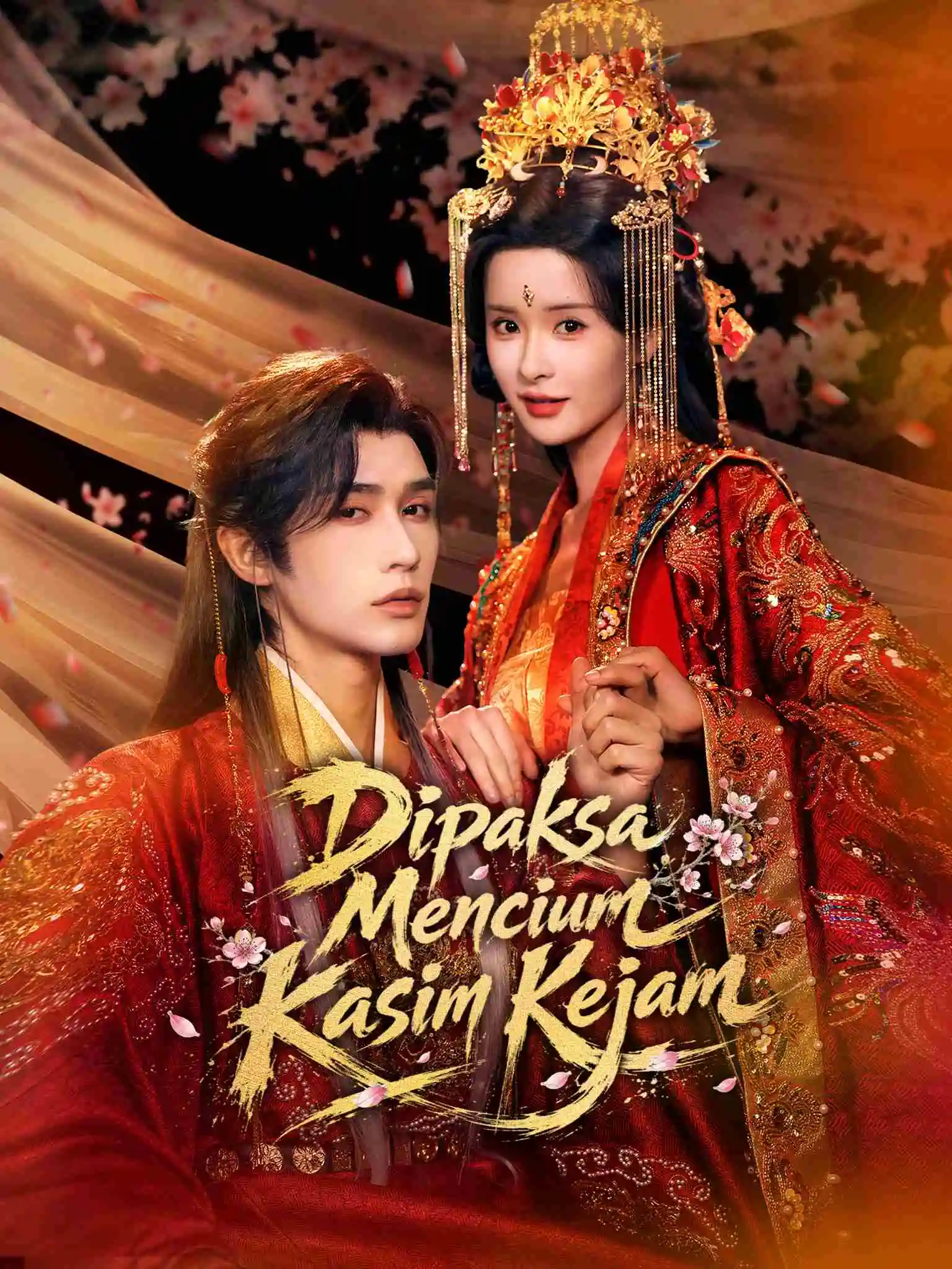 AI印尼配 退婚强嫁九千岁 short drama poster