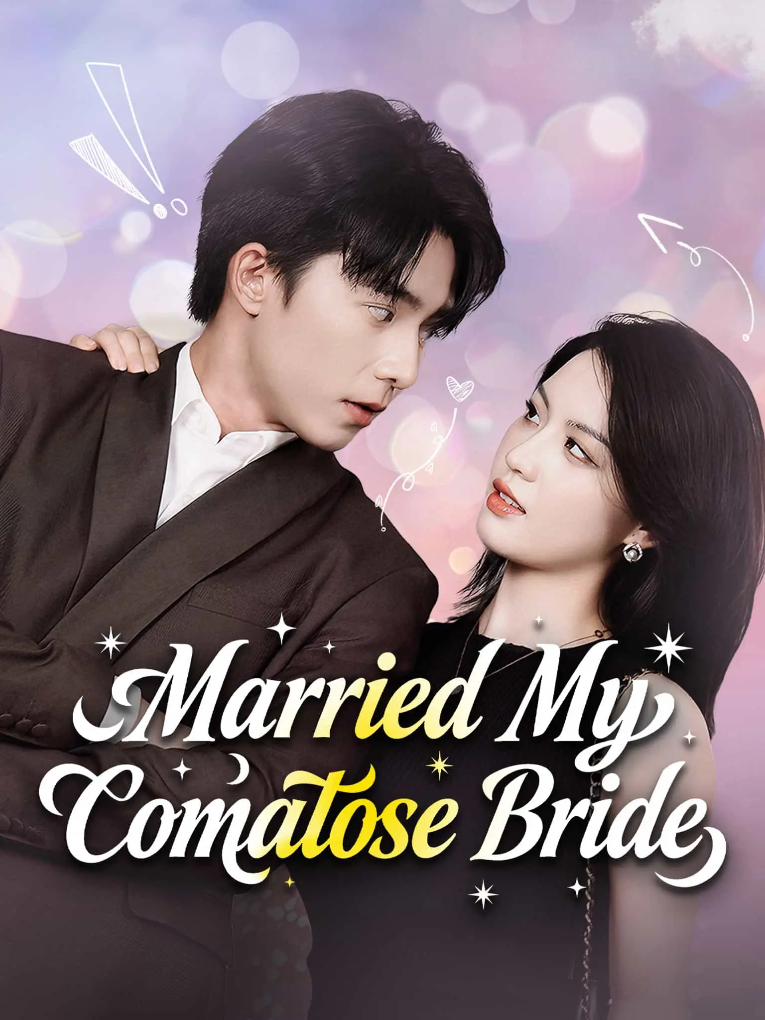 毕业后，捡个睡美人当老婆 short drama poster