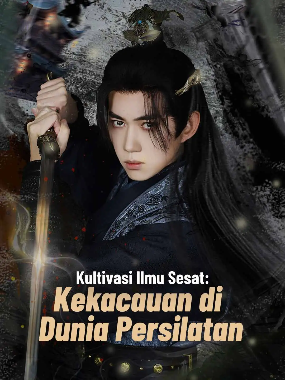 Kultivasi Ilmu Sesat: Kekacauan di Dunia Persilatan short drama poster