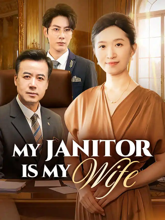 My Janitor Is My Wife short drama poster