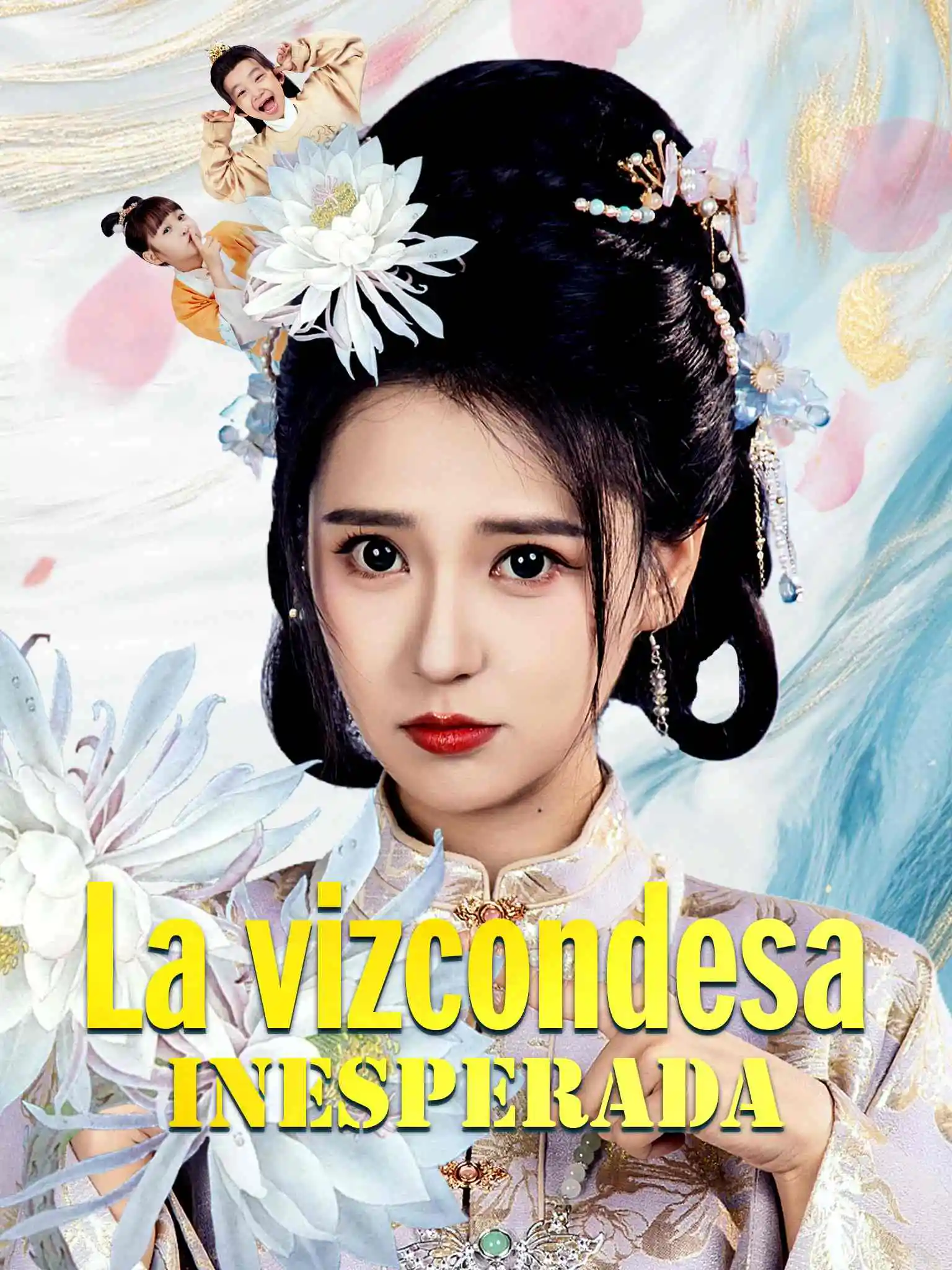 替嫁当后娘，侯门主母养崽逆袭 short drama poster
