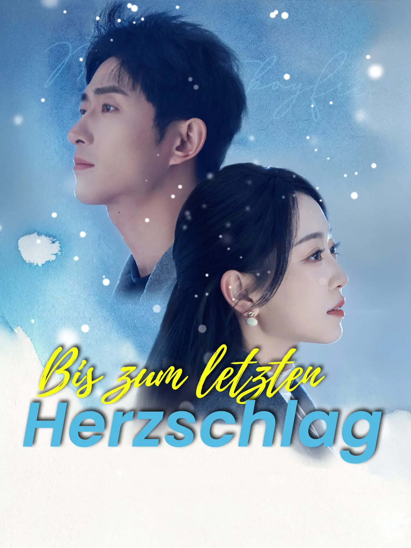 Bis zum letzten Herzschlag short drama poster