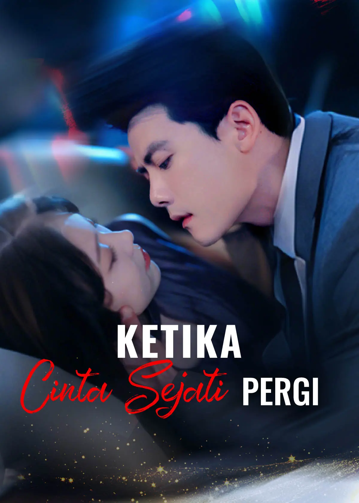 婚色焚心 short drama poster
