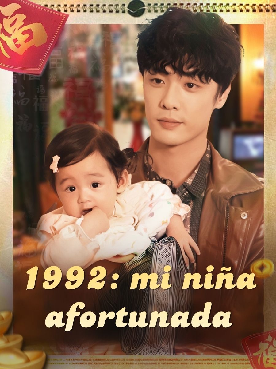 1992: mi niña afortunada short drama poster