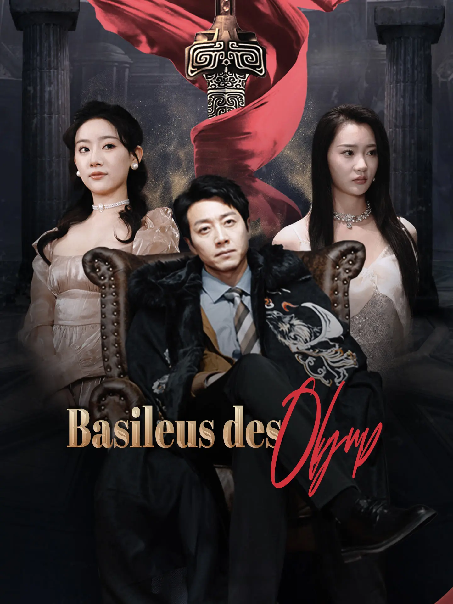 Basileus des Olymp short drama poster