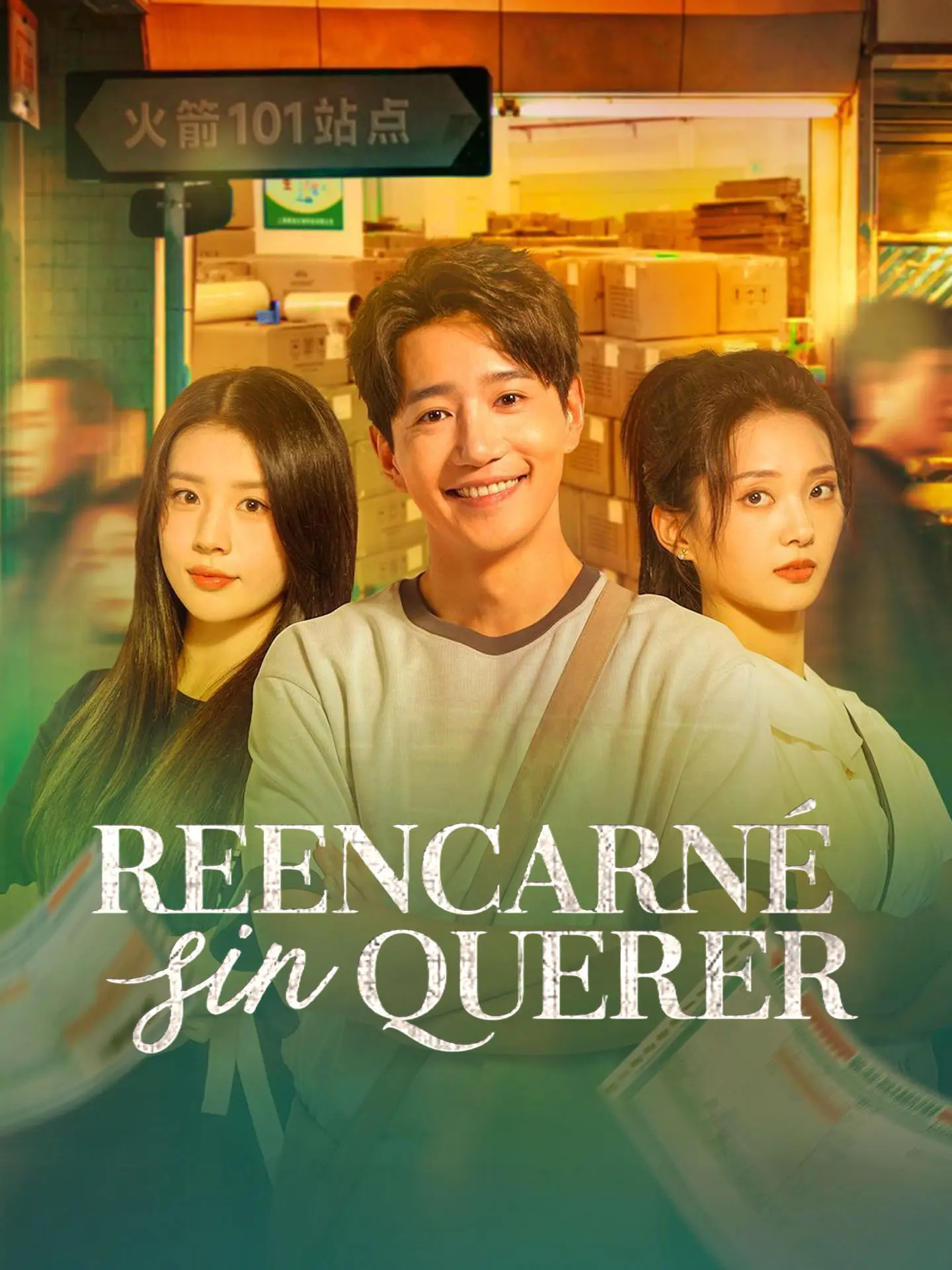 Reencarné sin querer short drama poster