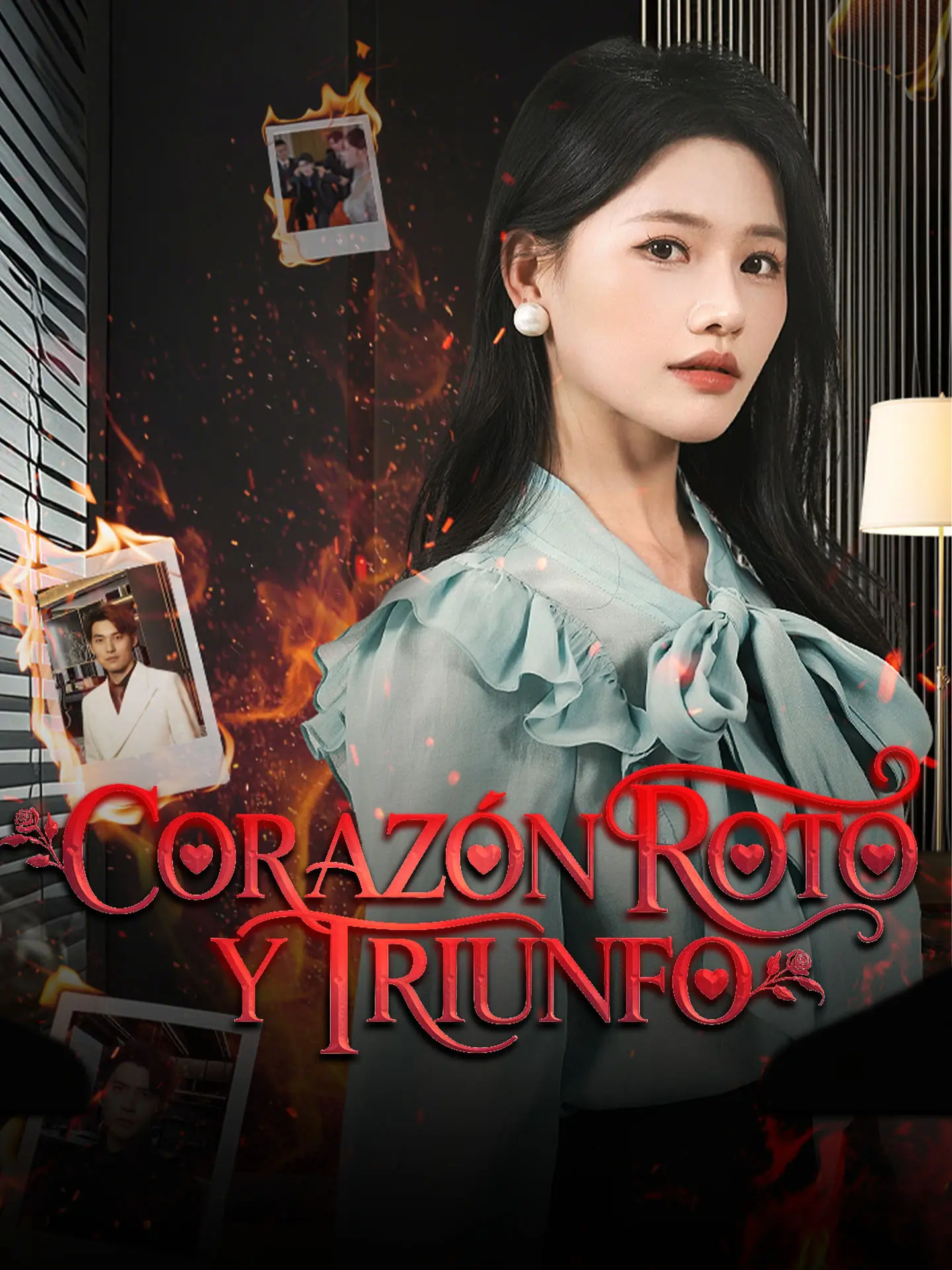 [Doblado]Corazón Roto y Triunfo short drama poster
