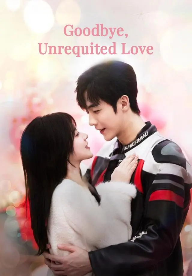 (Dubbed)Goodbye, Unrequited Love short drama poster