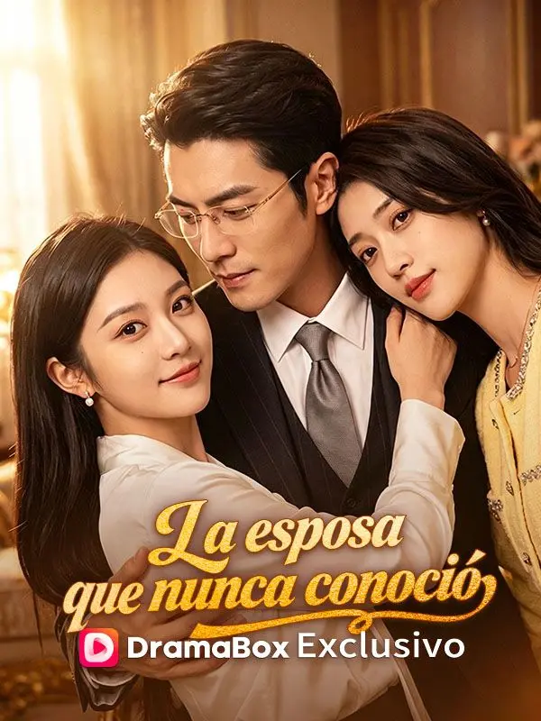 La esposa que nunca conoció short drama poster