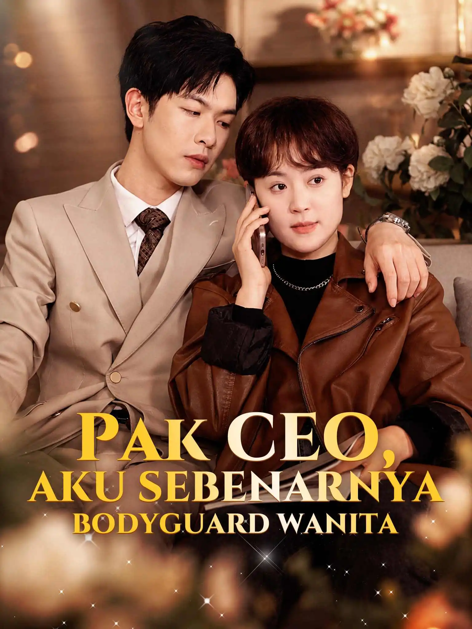 纪总看清楚我是你保镖 short drama poster