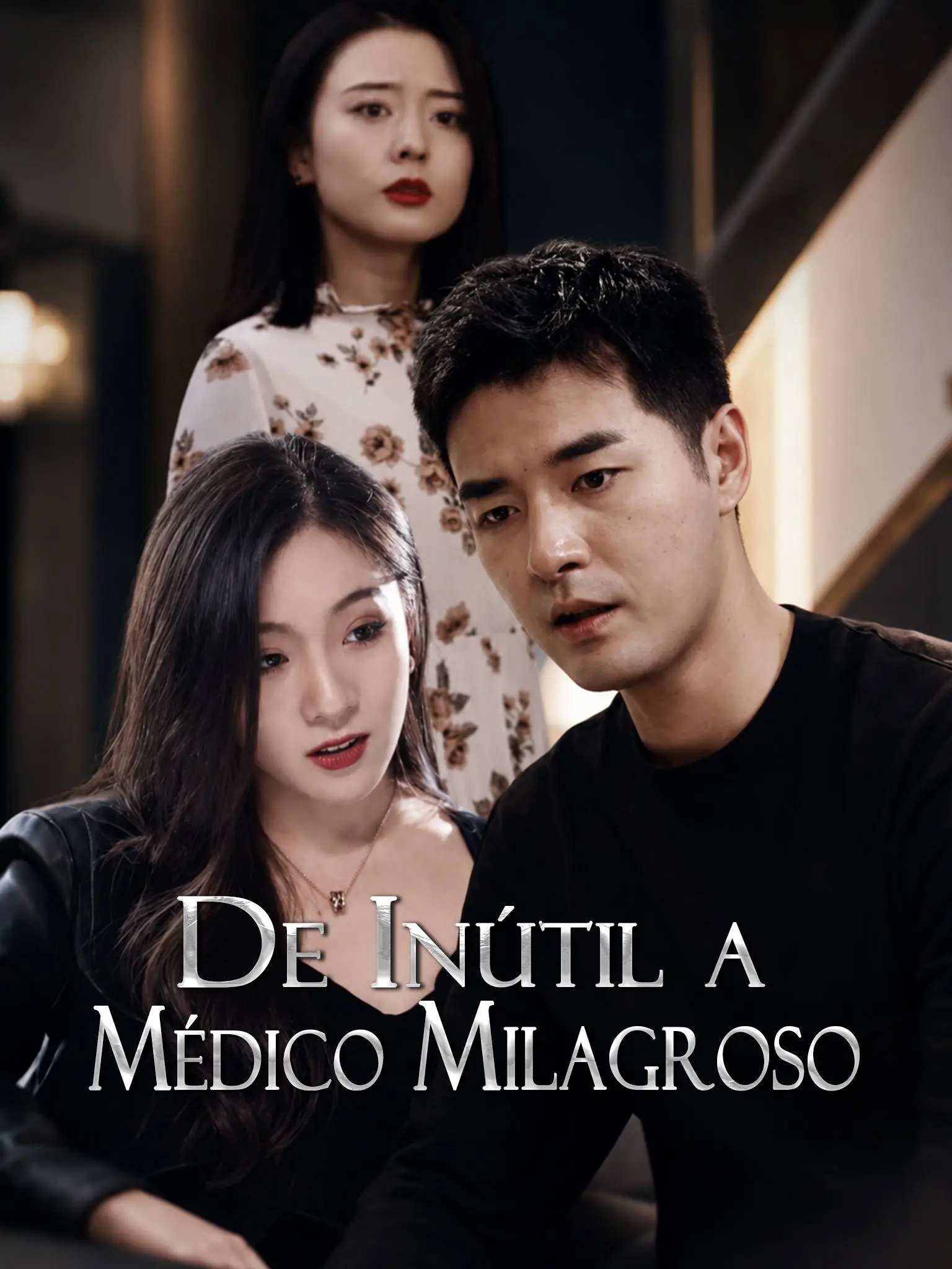 废柴变神医 short drama poster
