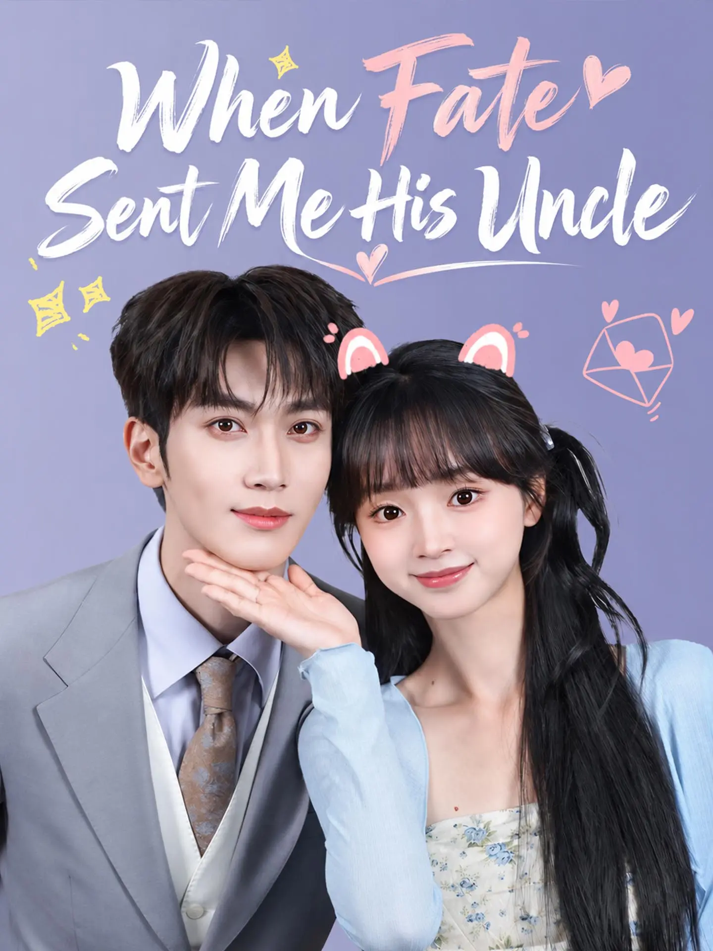 [ENG DUB] A Sudden Marriage with Mr. Sterling short drama poster