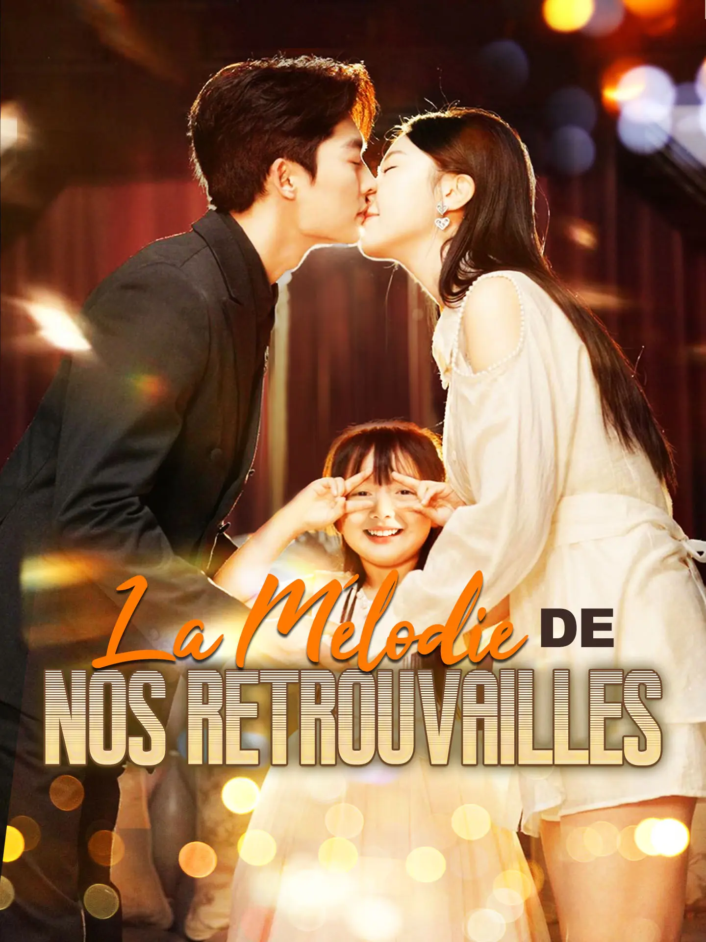 La Mélodie de Nos Retrouvailles short drama poster