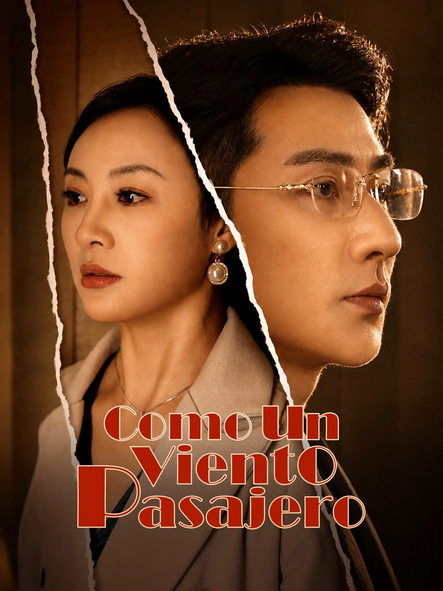 你是枕边穿堂风 short drama poster