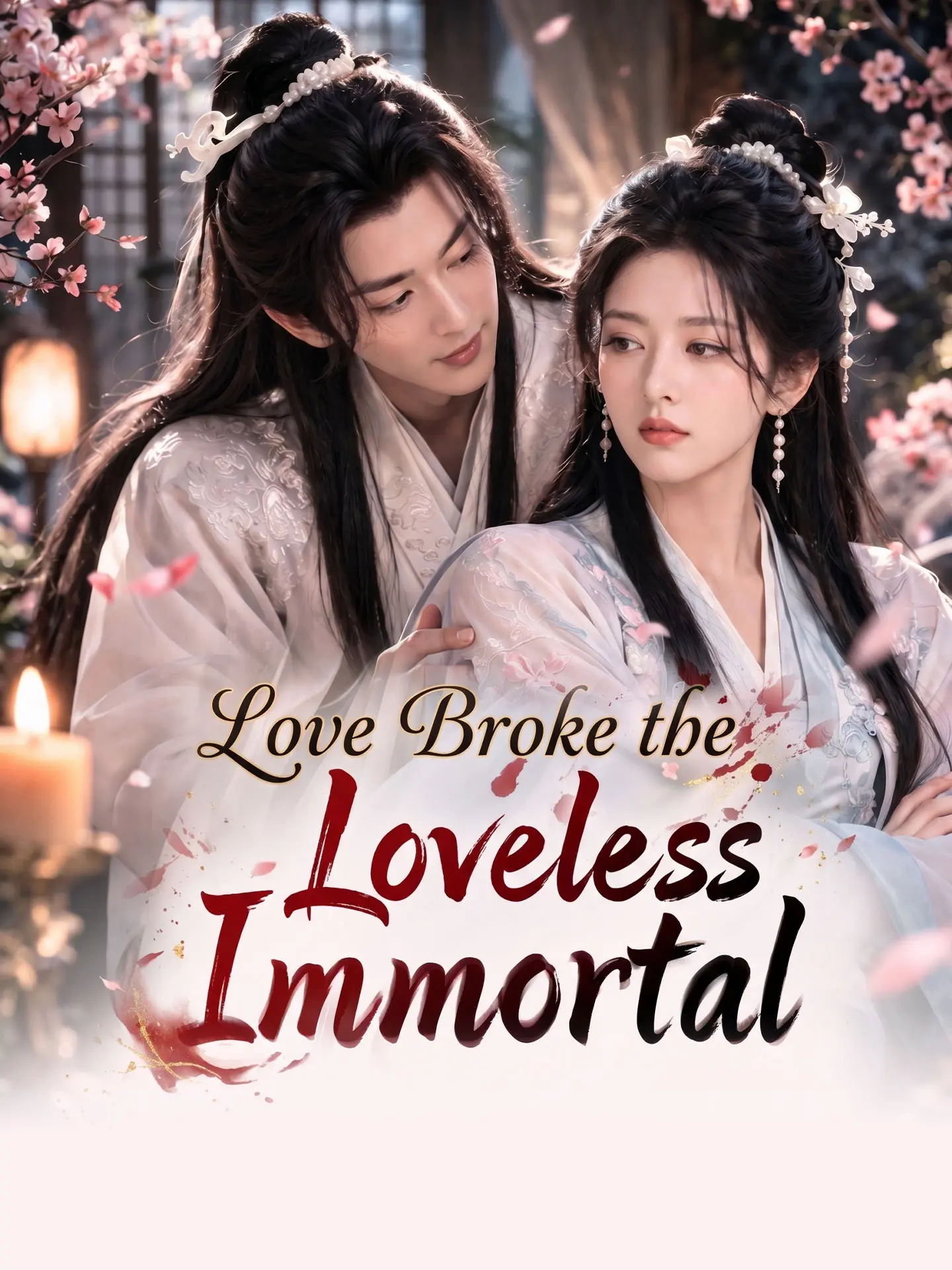Love Broke the Loveless Immortal short drama poster