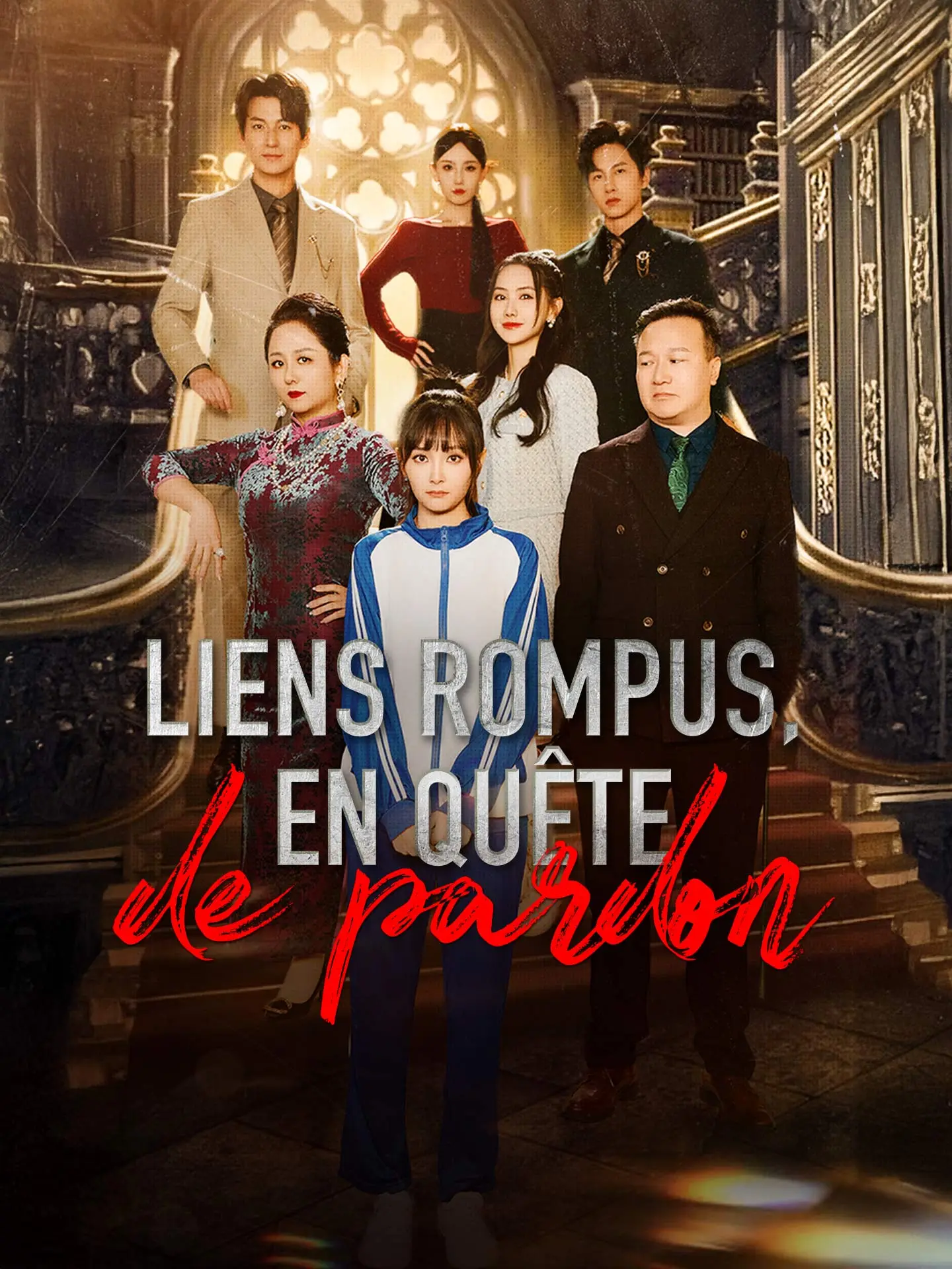 Liens rompus, en quête de pardon short drama poster