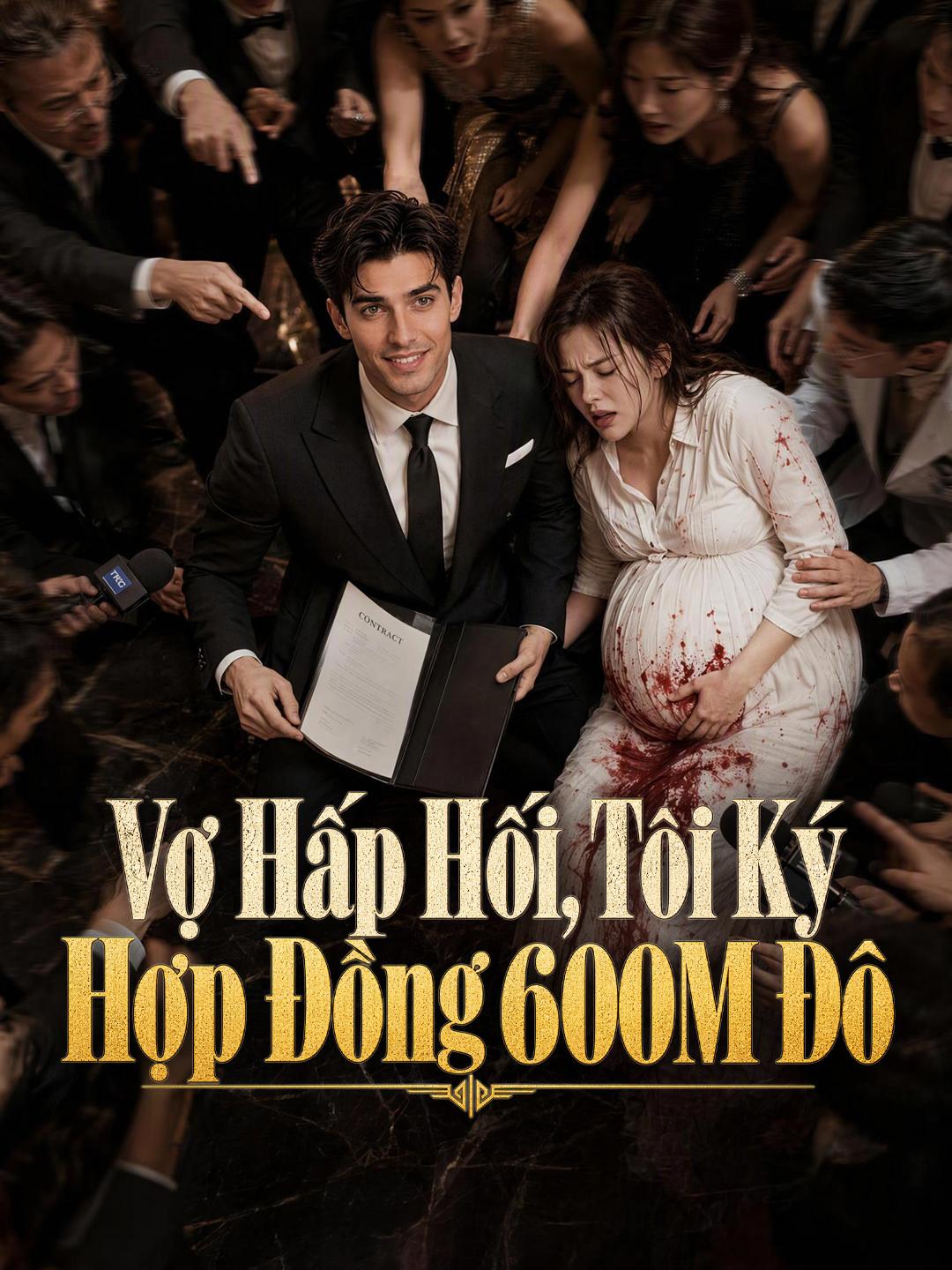 Vợ Hấp Hối, Tôi Ký Hợp Đồng 600M Đô short drama poster