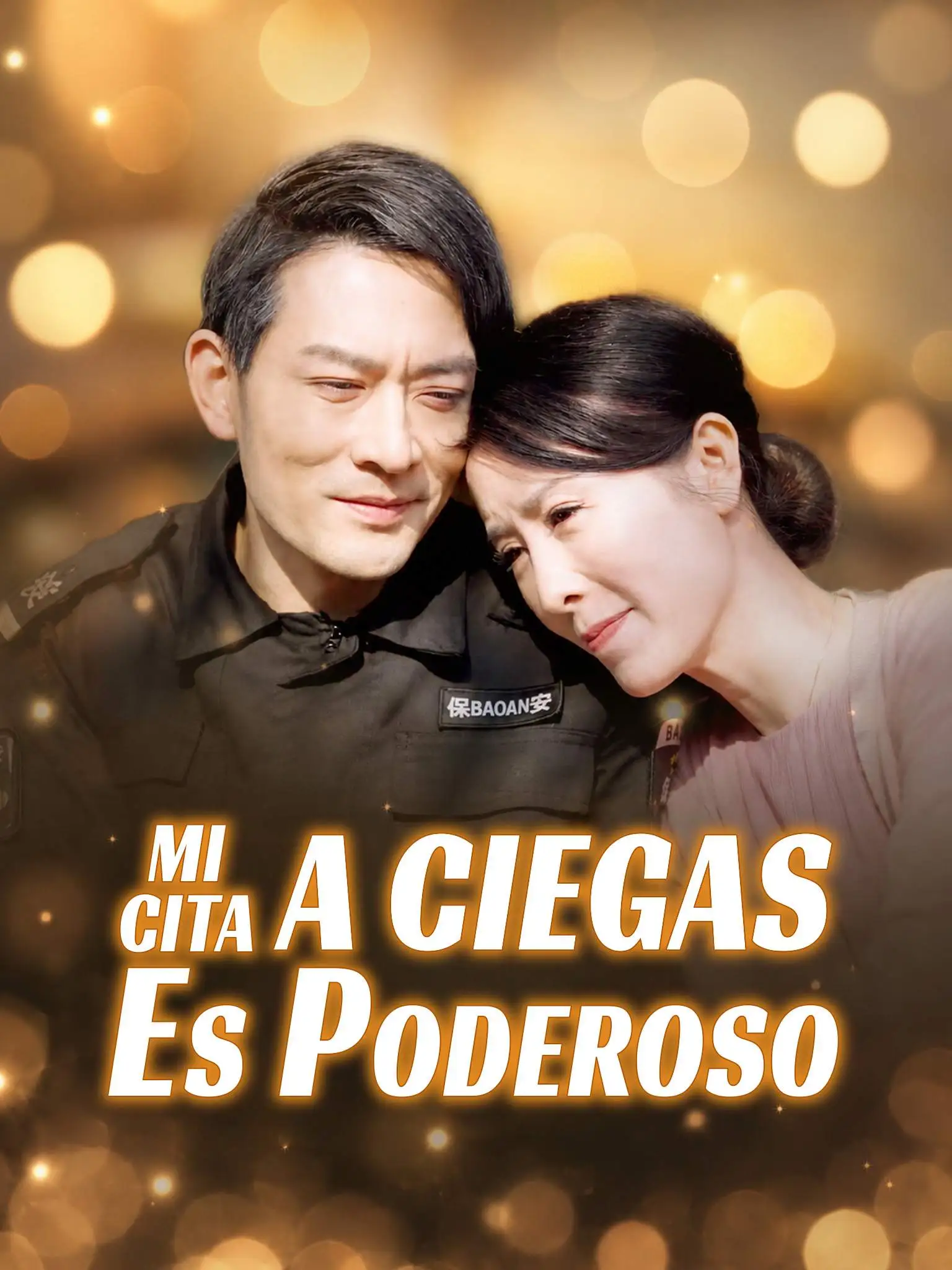 相亲对象是佐罗 short drama poster