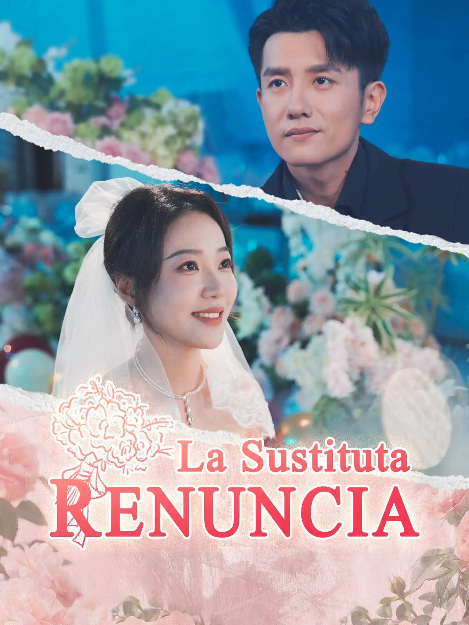 AI西配 替身不干了 short drama poster