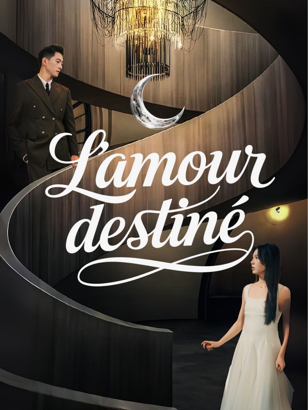 L’amour destiné short drama poster