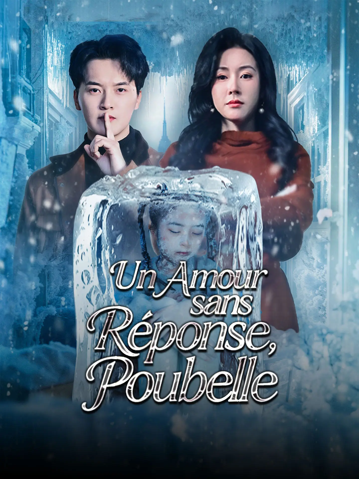 Un Amour sans Réponse, Poubelle short drama poster