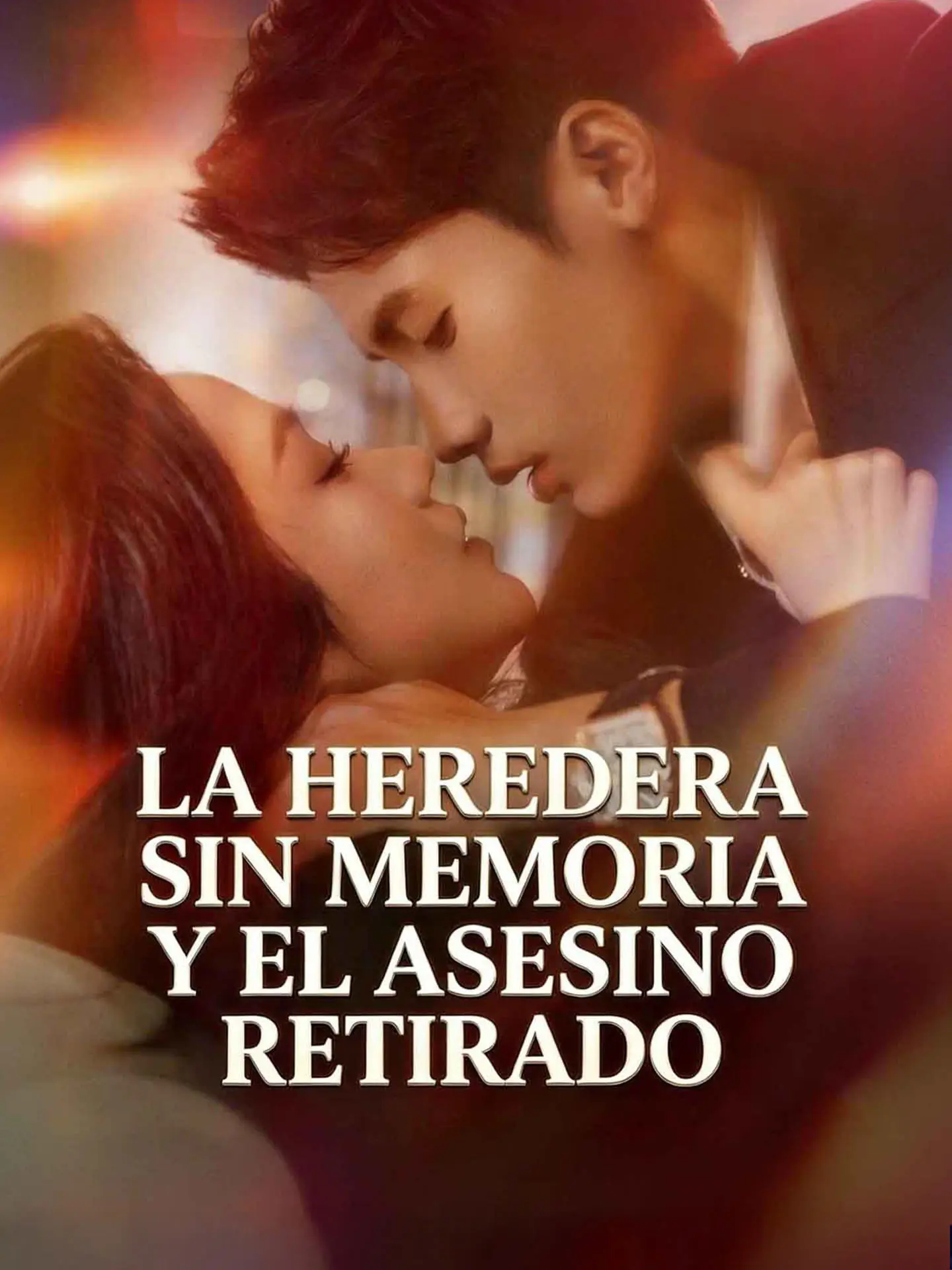 La Heredera Sin Memoria y el Asesino Retirado short drama poster