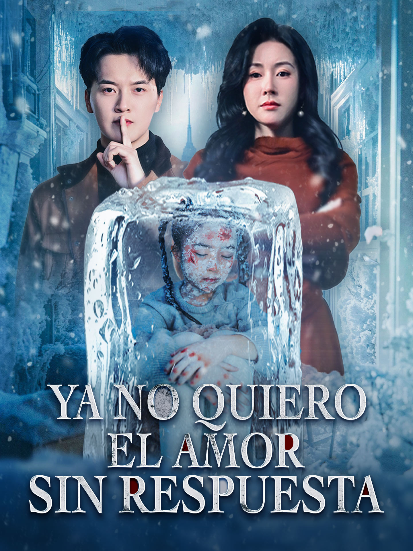 Ya no quiero el amor sin respuesta short drama poster