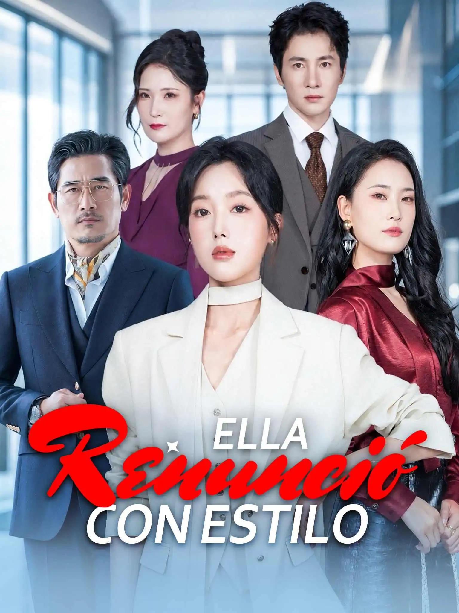 AI西配 许小姐高调辞职了 short drama poster