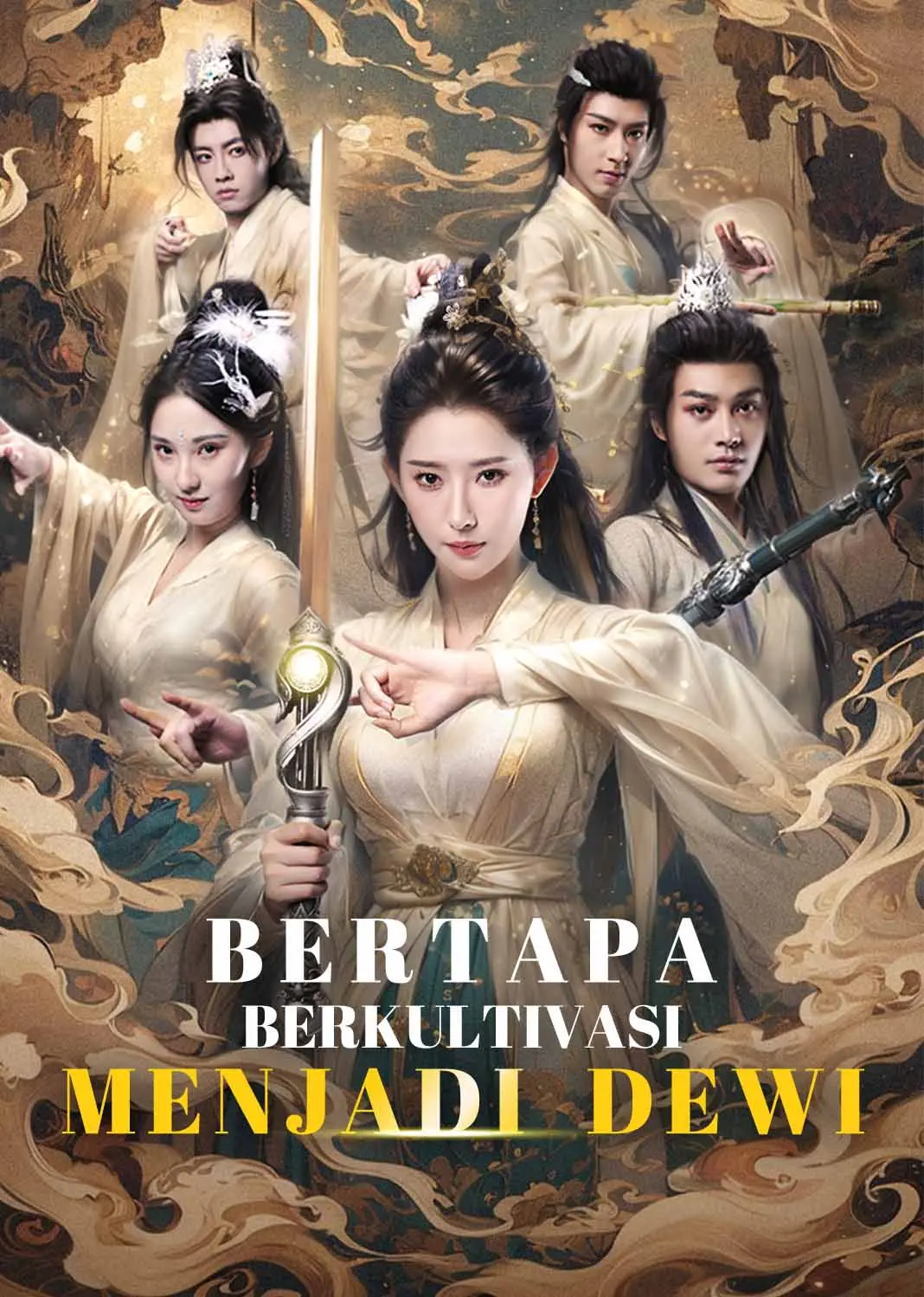 改修无情道后，师兄们哭着求原谅 short drama poster