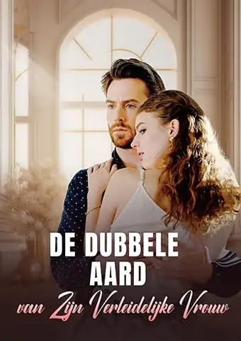 De Dubbele Aard van Zijn Verleidelijke Vrouw short drama poster