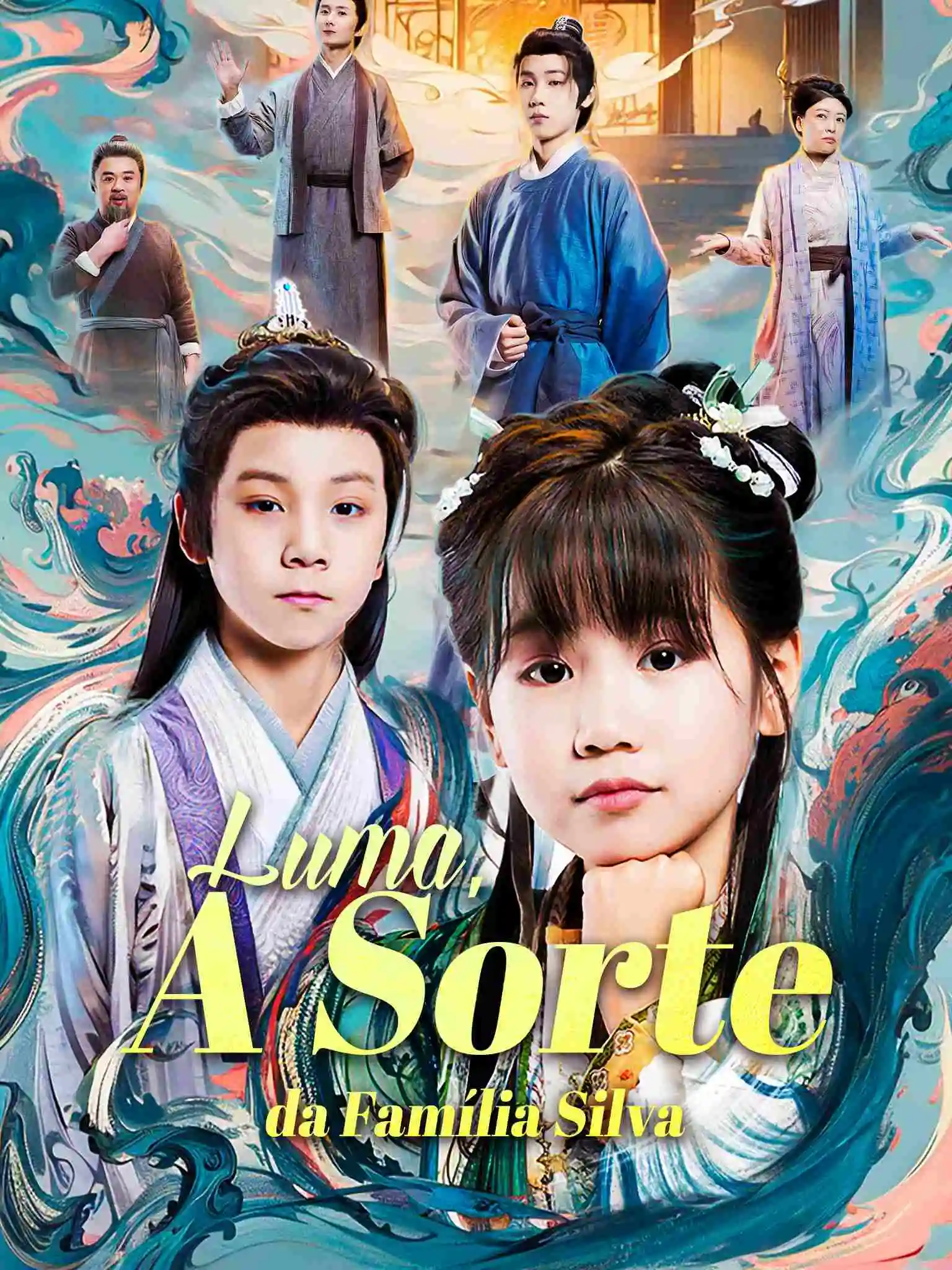 团宠小奶包 short drama poster