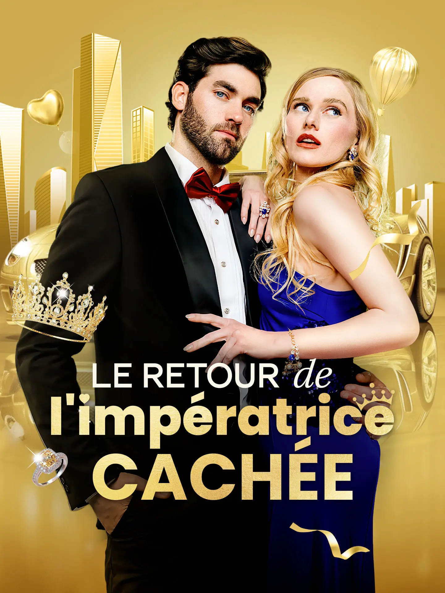 Le retour de l'impératrice cachée short drama poster