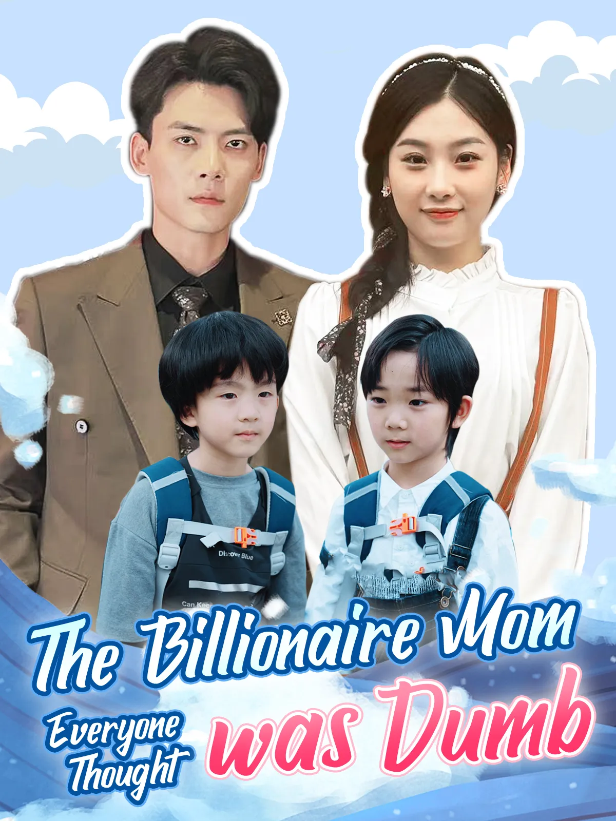 The Billionaire Mom Everyone Thought Was Dumb short drama poster