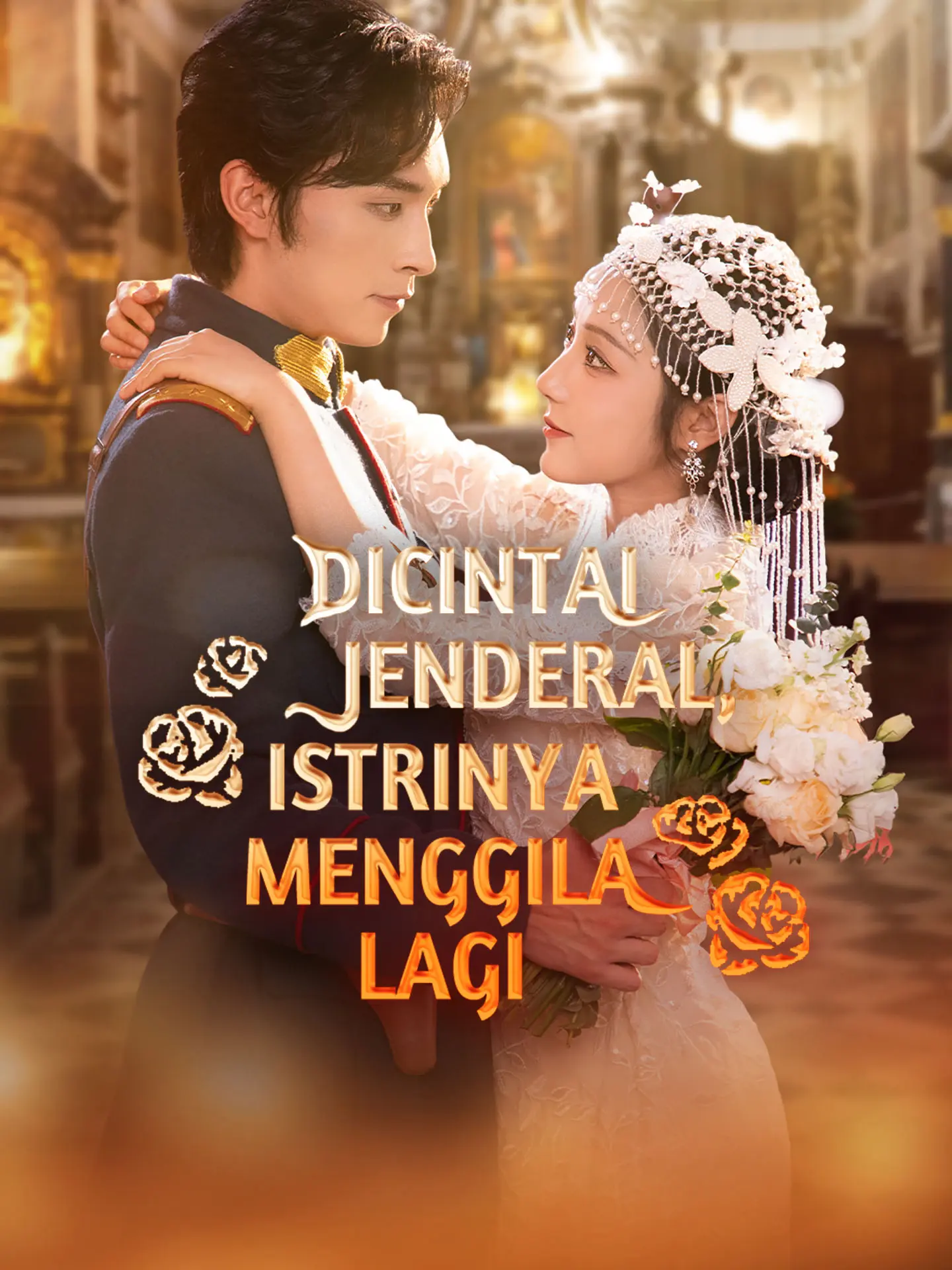 Dicintai Jenderal, Istrinya Menggila Lagi short drama poster
