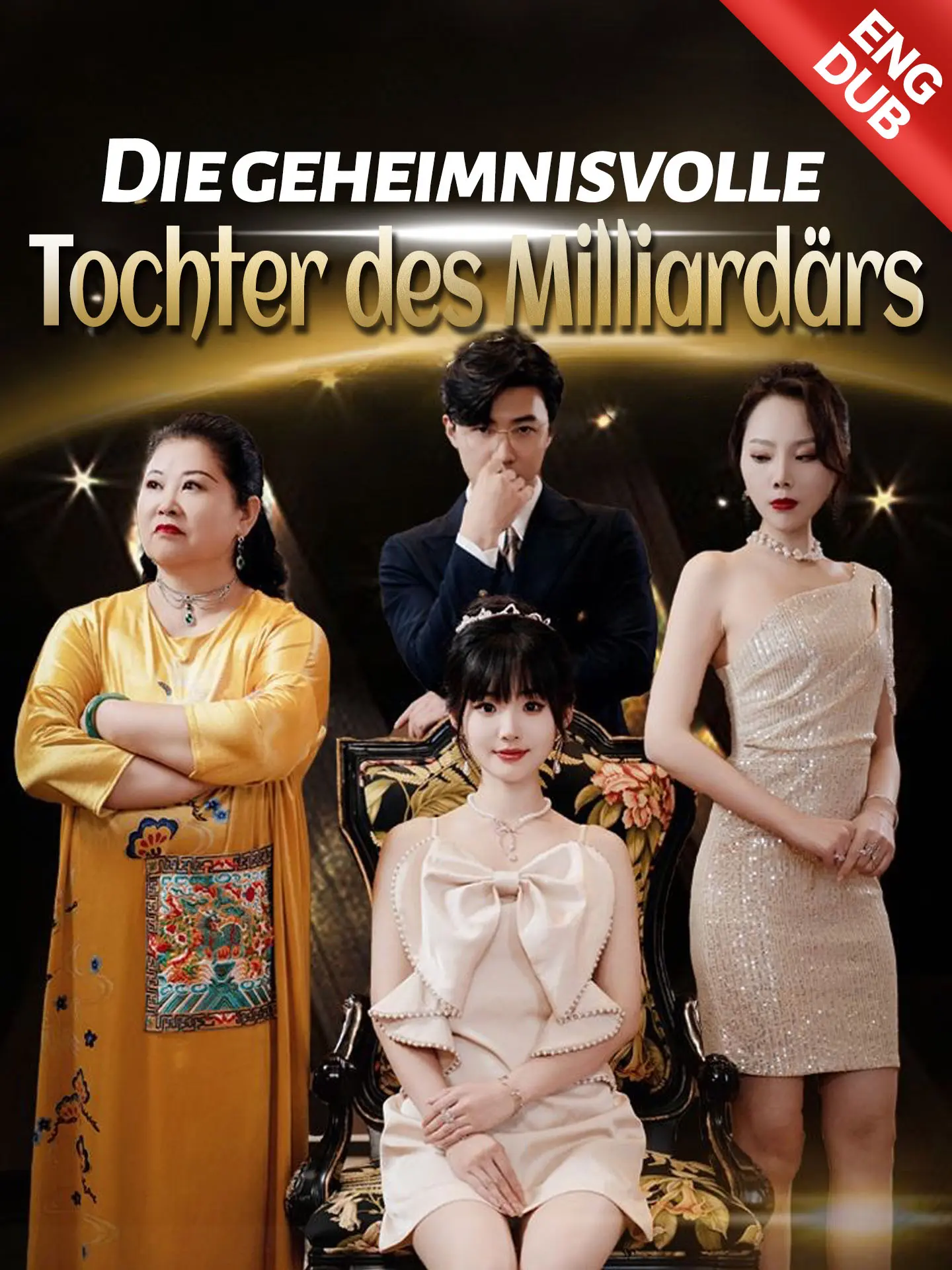 [ENG DUB]Die geheimnisvolle Tochter des Milliardärs short drama poster